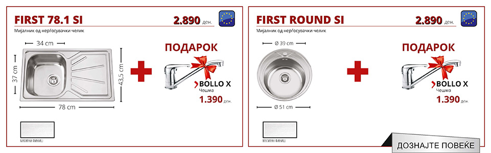 FIRST 78.1 SI & FIRST ROUND SI